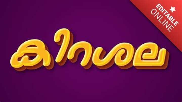 Exploring Malayalam: A Comprehensive Guide to Understanding and Mastering the Language