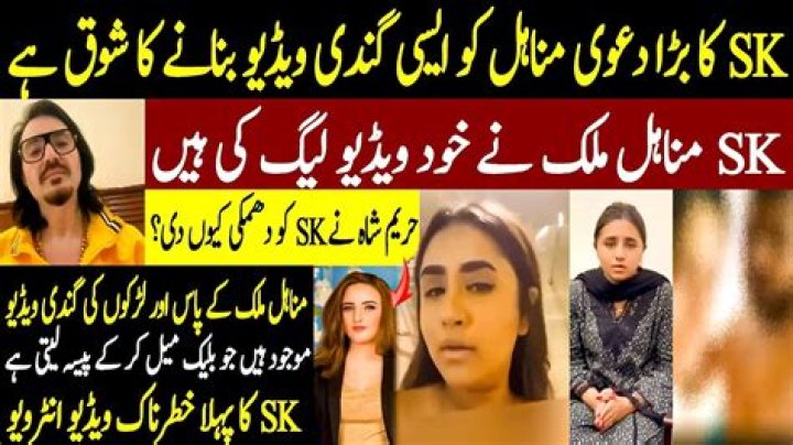 Manahil Viral Video: A Comprehensive Look at the Phenomenon
