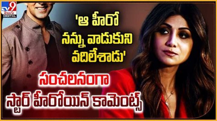 Exploring the World of Telugu Actress Videos: A Comprehensive Guide