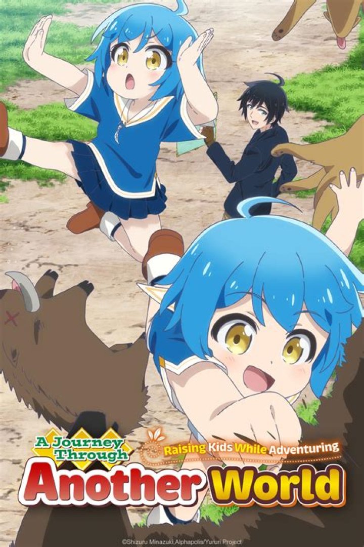 What is onegai Shimasu?